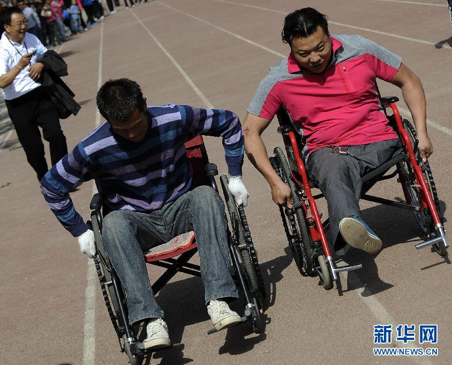 全民健身——残疾人运动会展风采