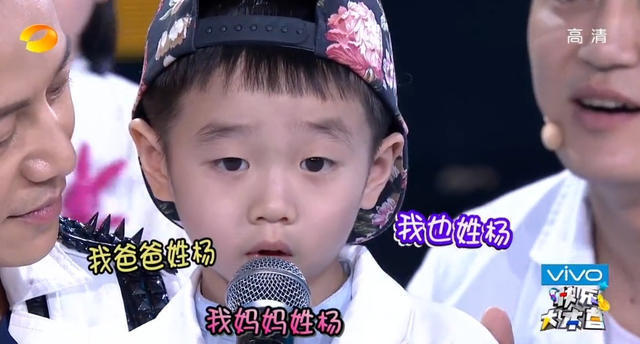 杨威爱子狂啃鸡腿睡相销魂