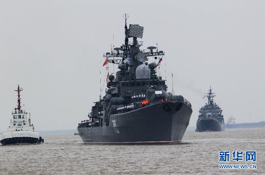 中俄“海上联合—2014”军事演习俄方参演舰艇抵达上海
