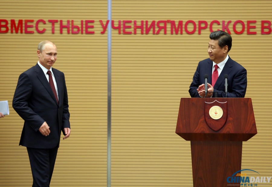 习近平与俄罗斯总统普京共同出席中俄联合军演开始仪式