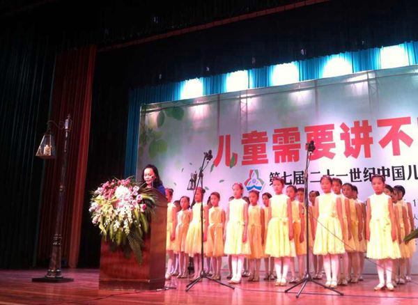 “二十一世纪中国儿童阅读推广人”论坛于昆开幕