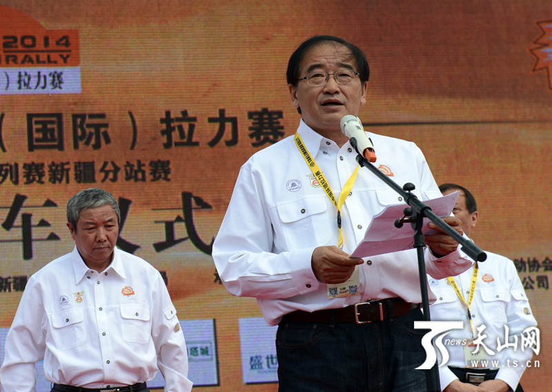 2014中国环塔（国际）拉力赛在新疆塔城市开幕 数百名车手同台竞技