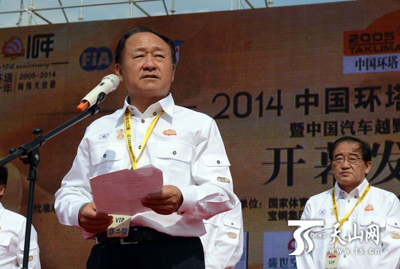 2014中国环塔（国际）拉力赛在新疆塔城市开幕 数百名车手同台竞技