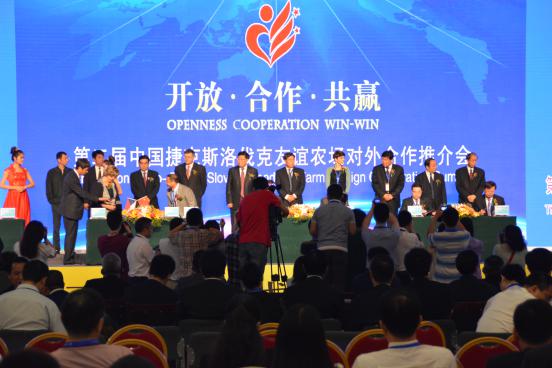 河北沧州举办第二届中国捷克斯洛伐克友谊农场