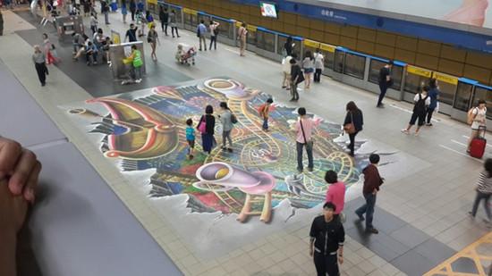台北地铁现大型3D立体画 耗时一个多月(图)