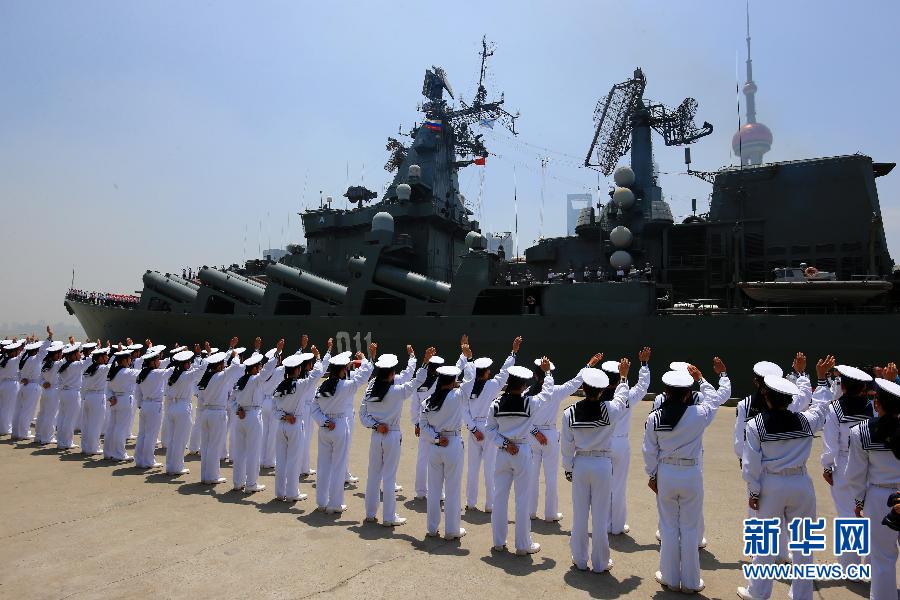 俄罗斯海军参加“海上联合—2014”军演舰船驶离上海