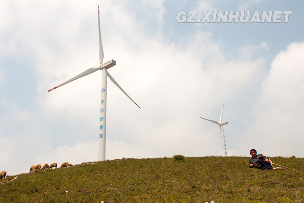探访贵州最大的风力发电场