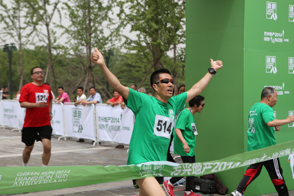 2014绿跑中国挑战赛暨第五届“低碳发展•绿色生活”公益展启动仪式在京举行