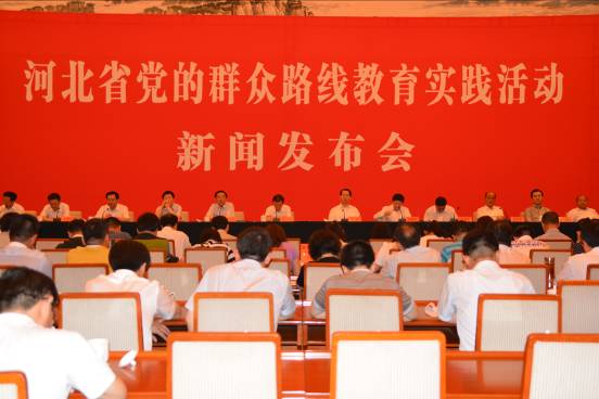 河北省11地市党政负责人集中晒教育实践活动“成绩单”