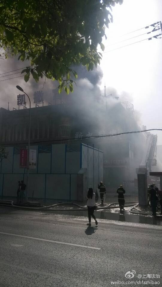 上海祁连山南路一大楼突发大火