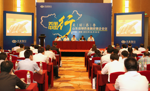 兴业银行获评年度最具社会责任上市公司
