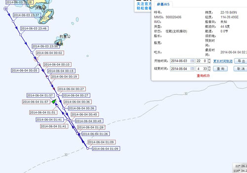 香港籍游船大亚湾破舱进水 18人凌晨遇险全部获救