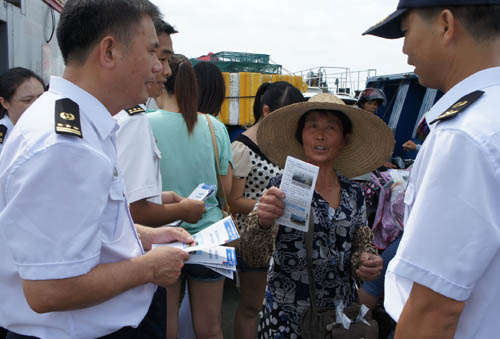 “世界环境日”湛江海事局向污染宣战 ——为了湛江湛蓝的海湾