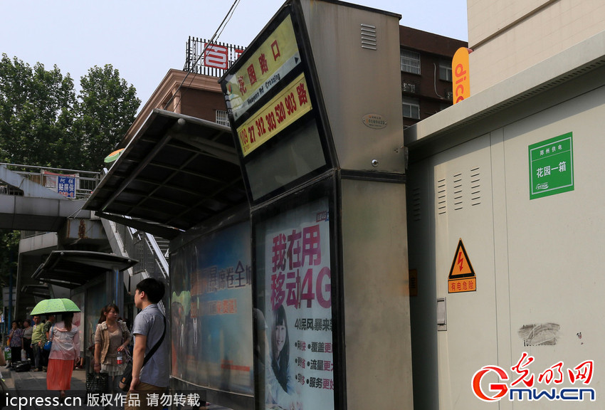 郑州现最窄公交站牌 背靠变电箱站点信息“深藏不露”
