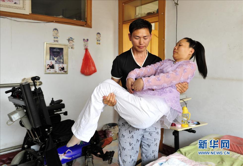 图片故事：爱没有距离——黑龙江小伙照顾重瘫妻子