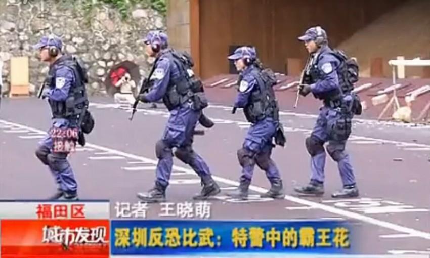 组图：深圳特警国际范不输美国SWAT