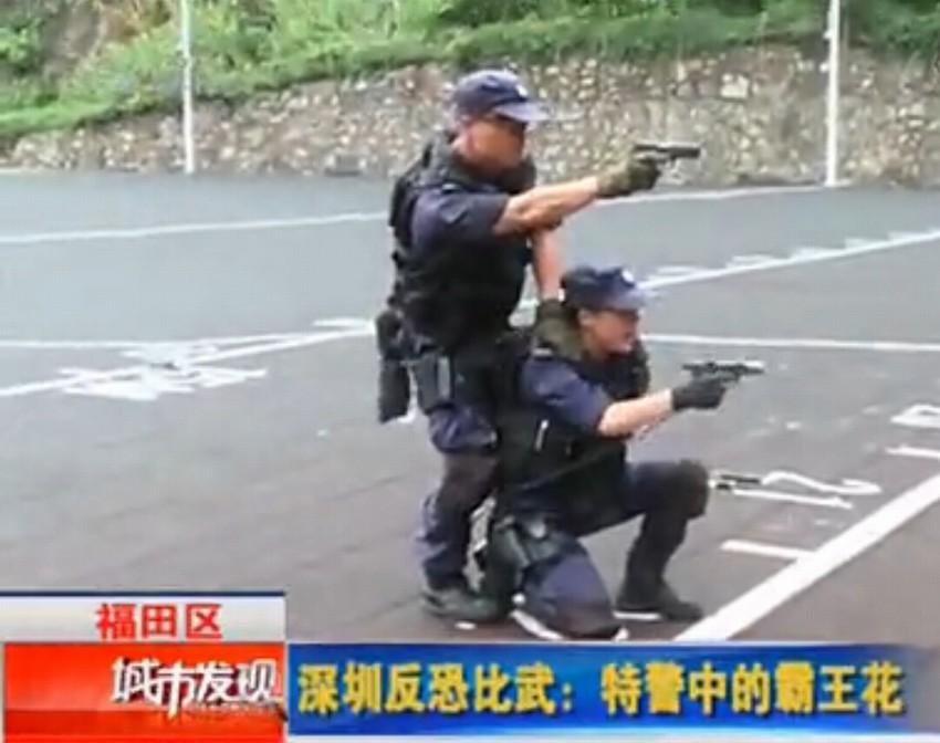 组图：深圳特警国际范不输美国SWAT