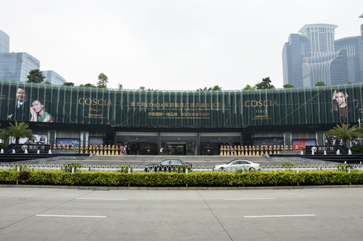 意大利奢侈品百货COSCIA亚洲首站亮相深圳皇庭广场
