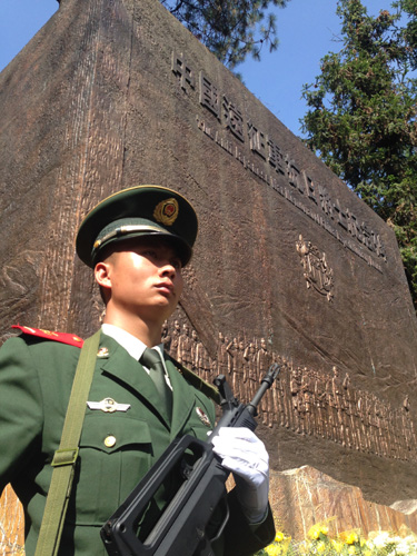 中国远征军抗日阵亡将士部分遗骸归葬云南腾冲