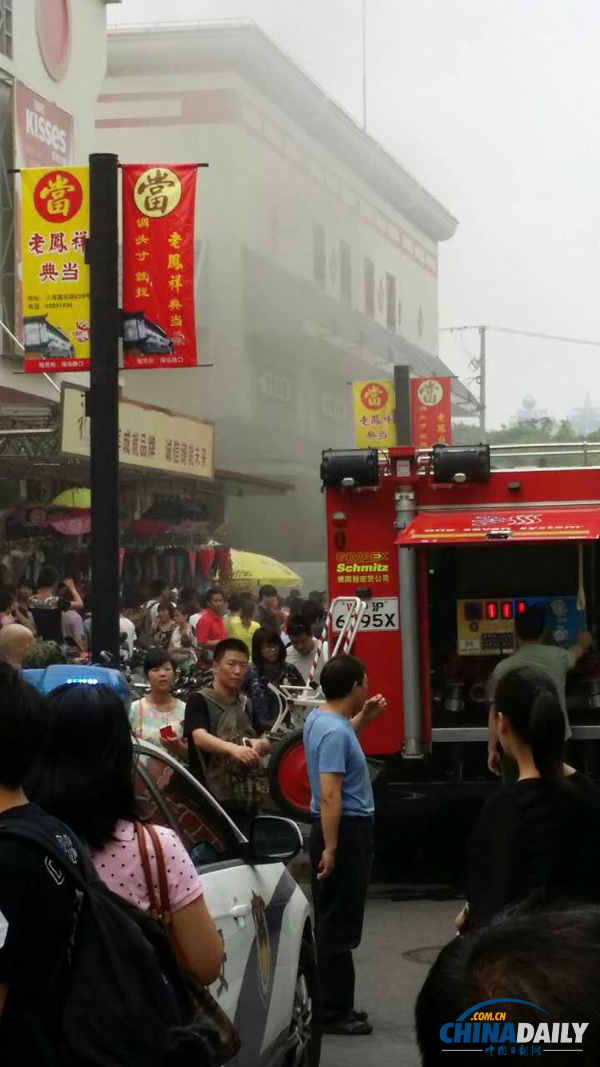 上海一施工地发生火灾[组图]