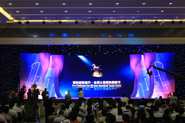 第四届敦煌行·丝绸之路国际旅游节在甘肃张掖盛大开幕