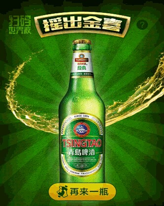 天猫日销啤酒160万罐青岛啤酒位居第一