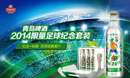 天猫日销啤酒160万罐青岛啤酒位居第一