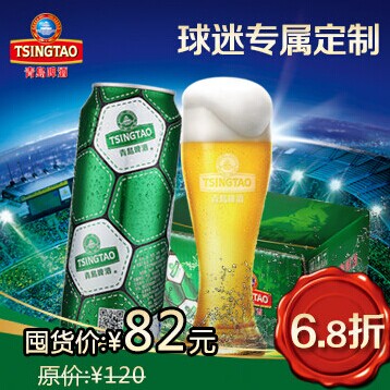 天猫日销啤酒160万罐青岛啤酒位居第一