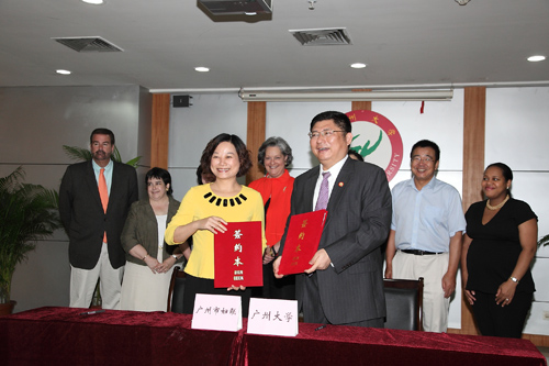 广州市妇联打造全国妇联系统首个国际化女性教育培训平台