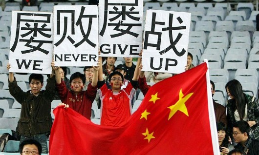 渴望世界杯的中国球迷：我们不要热身赛