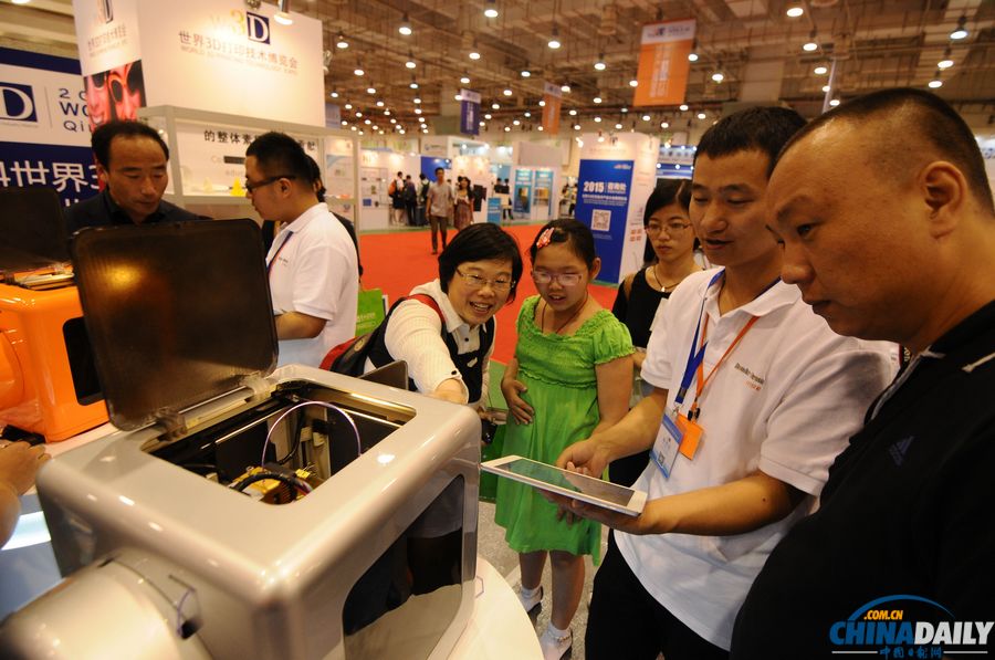 青岛：2014世界3D打印技术产业大会启幕