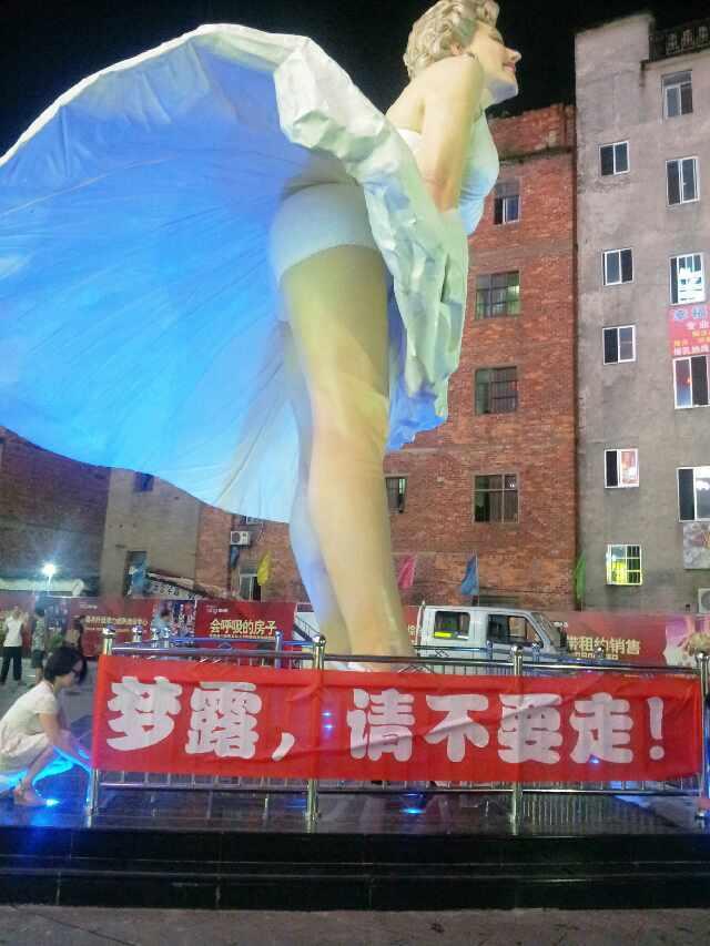 广西贵港巨型梦露雕像矗立6个月后被拆