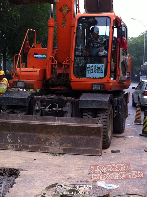 暴雨后北京海淀区路面塌出巨坑