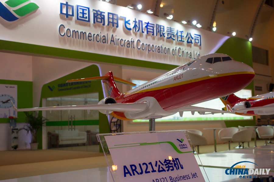 第五届上海国际航空航天技术与设备展览会开幕