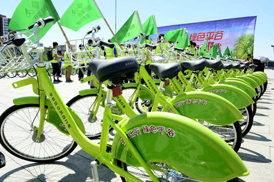 平谷首期1500辆公共自行车上路