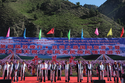甘肃天祝藏族自治县：千余民众跳起锅庄舞开启民俗风情旅游节