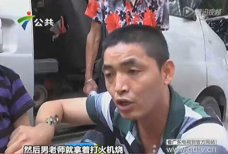 广州5岁男童称被老师用打火机烧生殖器