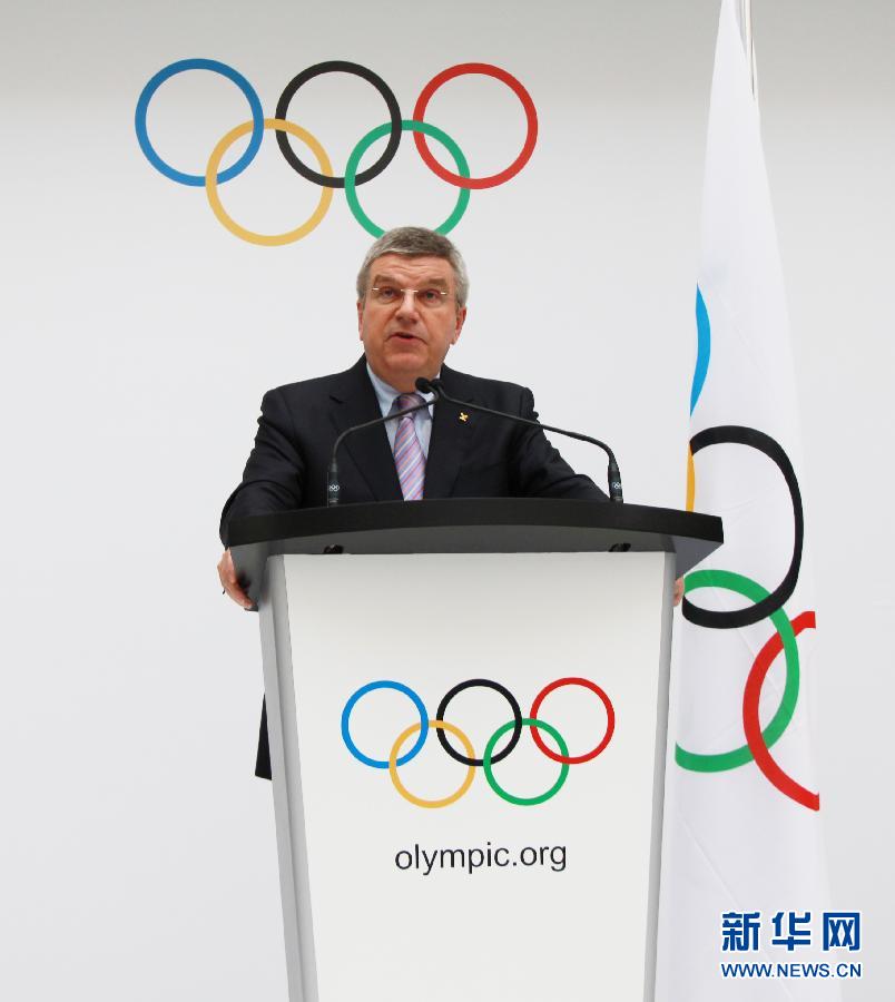 巴赫宣布北京正式成为冬奥会候选城市之一