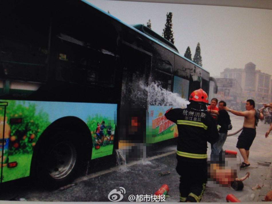 疑似杭州公交车纵火案嫌疑人照片曝光[图]