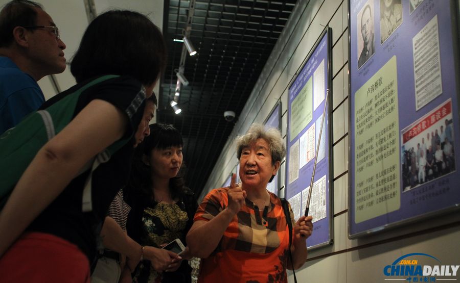 纪念全民族抗战爆发77周年北京抗战史料展开展