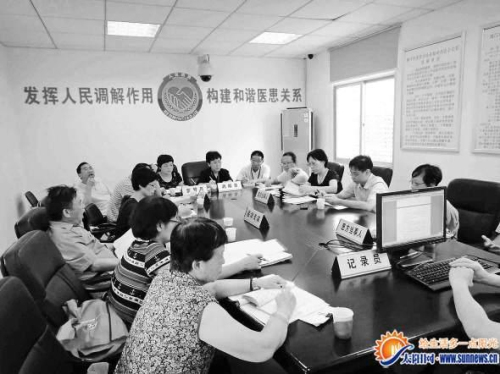 厦医患纠纷调解可自主点专家 已覆盖15家医院