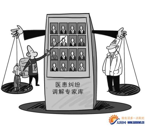 厦医患纠纷调解可自主点专家 已覆盖15家医院