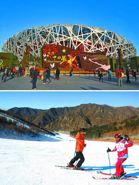 北京正式入围2022年冬奥会候选城市