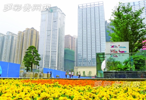 贵州：特色城市综合体建设带动城镇化提速提质