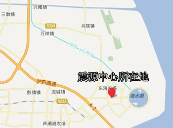 上海今日凌晨发生2.0级地震 网友称被震醒