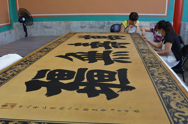 高清组图：故宫院藏文物抢救性科技修复工作现场