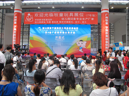 第18届南宁国际学生用品交易会暨第3届广西教育装备展示会在南宁召开