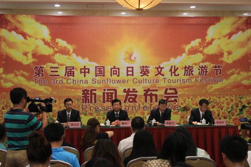 第三届中国向日葵文化旅游节新闻发布会在兰州召开