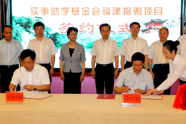 朱镕基稿费将捐助福建长汀贫困学生