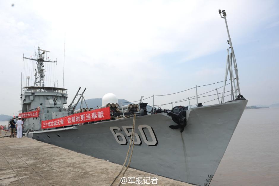 东海舰队某部海安艇光荣退役将作靶船
